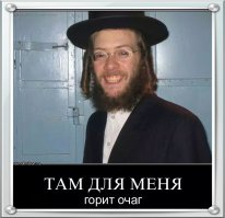 Таки ви пгави