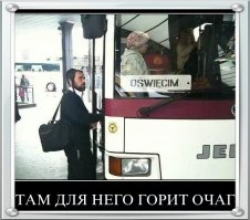 Вдогонку