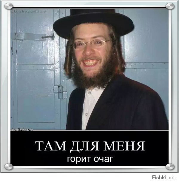 Таки ви пгави