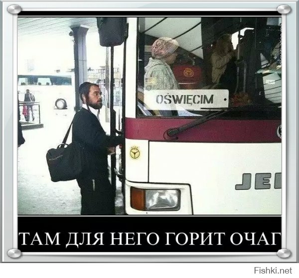 Вдогонку