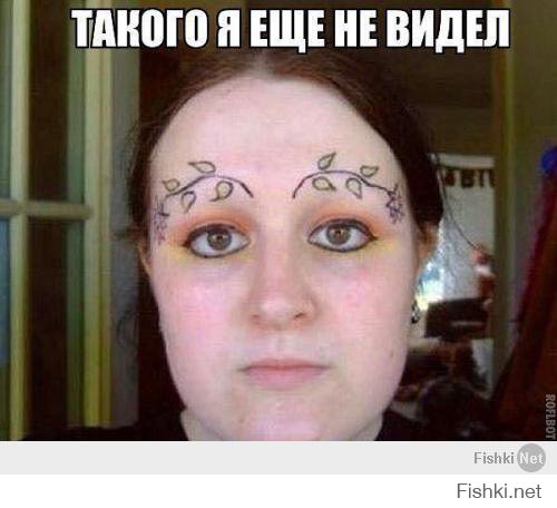 Это– вообще клиника…