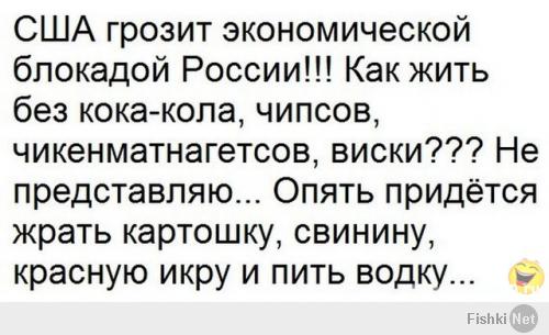 Геннадий Зюганов рассказал анекдот про Барака Обаму