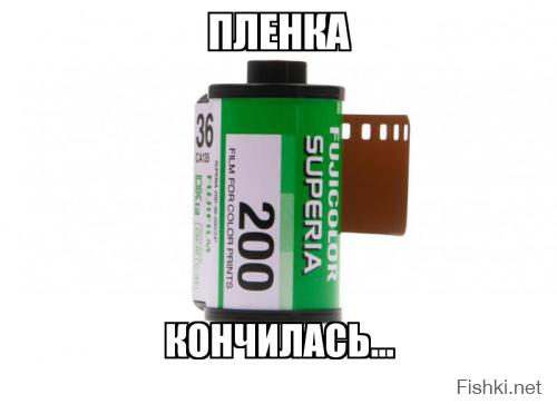 Мастер селфи 80lvl