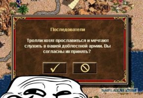 Герои Меча и Магии 3
