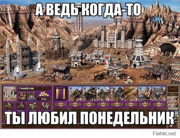 Герои Меча и Магии 3