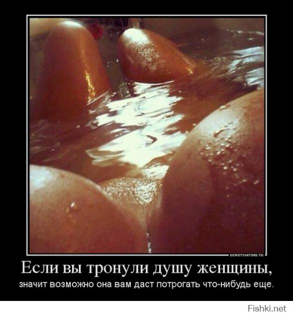 Пикантные демотиваторы