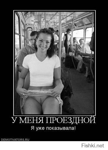 Пикантные демотиваторы