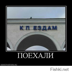 Пикантные демотиваторы