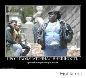 Пикантные демотиваторы