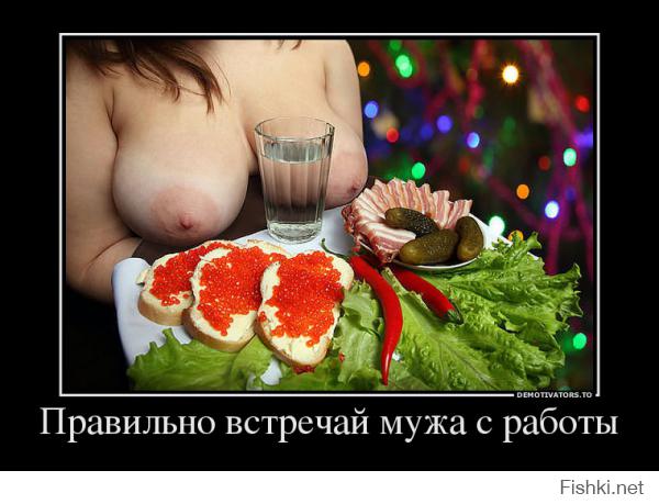 Пикантные демотиваторы