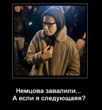 В Москве убит Борис Немцов
