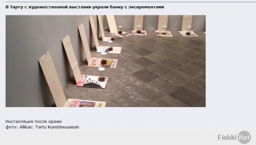 Красиво.Но современное искусство отличается от классического,бесспорно.Хотя лучше втыкать в чернильные пятна,чем в подобное-