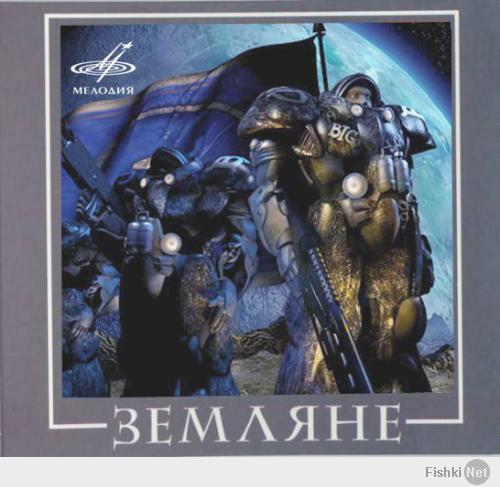 Армейское равноправие!