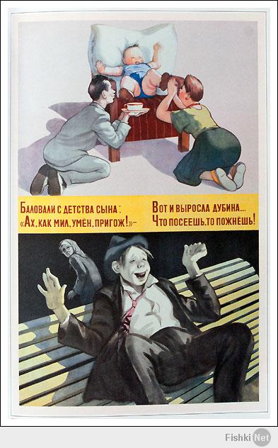 детство