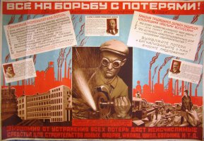 Куда подевались якобы арестованные за границей 100 млрд. Януковича?