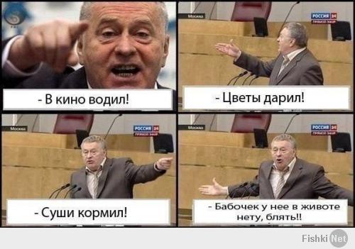 Фишкина солянка за 14.05.2014