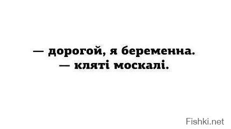 Геополитическая позиция Украины