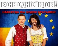 Ляшко поставил на место премьер-министра Украины!