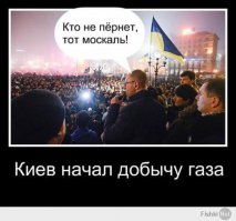 Арсений жонглирует газом