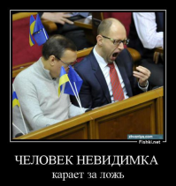Яценюк докладывает Порошенко об успехах АТО.