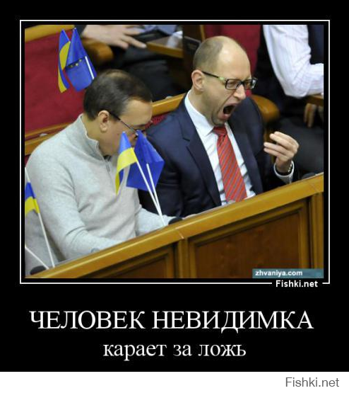 Яценюк докладывает Порошенко об успехах АТО.
