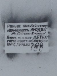 Смешные надписи и объявления
