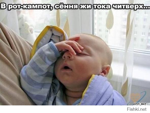 Фишкина солянка за 17.09.2014