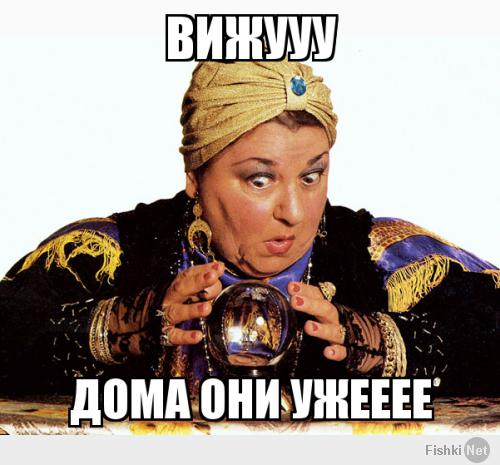 Куда исчезли