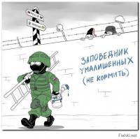 не перепрыгнут ли?