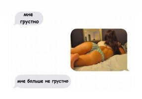 теперь ему должно быть безумно интересно, кто фоткал его девушку