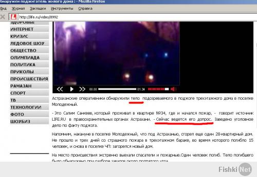 Вот ещё пример компетентности журналистов. Новость почти сразу подправили, но скриншот остался.