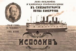 Амурныя чары - это
