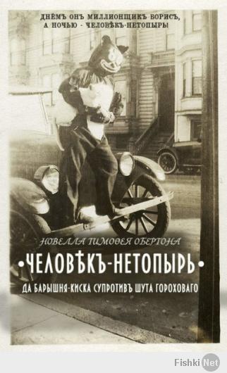 Амурныя чары - это
