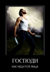 Смешные комментарии на тему секса