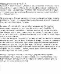 уже было, но в тему