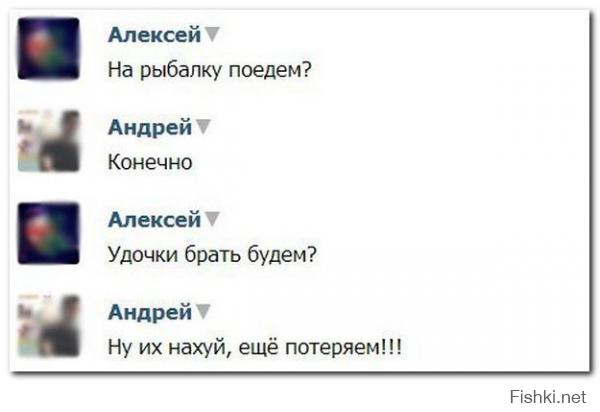 Когда рыбалка удалась