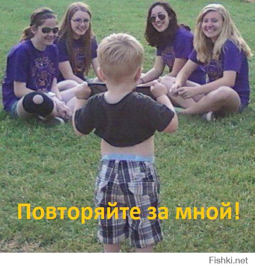Ох, уж эти дети