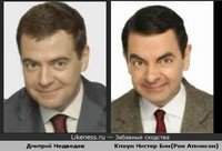 Забавные сходства