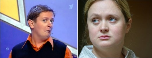 Забавные сходства