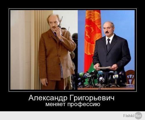 Это Беларусь...