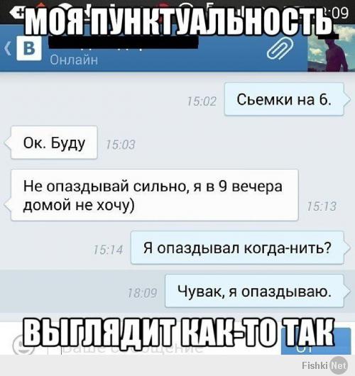 Забавные смс-диалоги