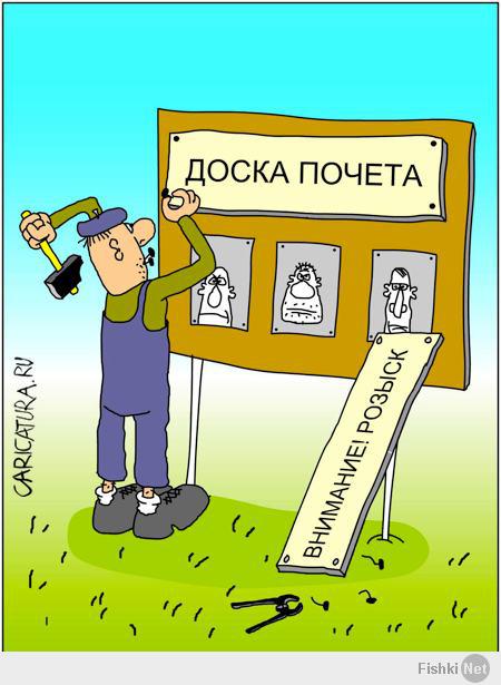 во, во!