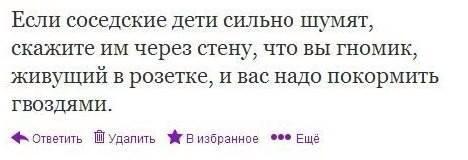 Простите, если баян. Вроде не видел тут.