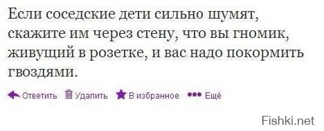 Простите, если баян. Вроде не видел тут.