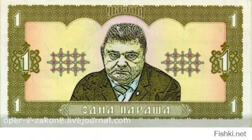 на,заслужил