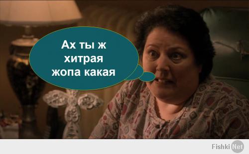 Так вот оно что....