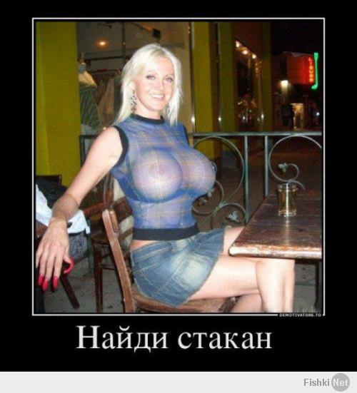 демотвари