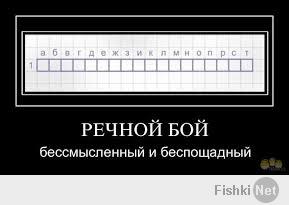 демотвари