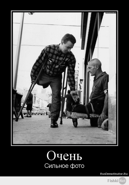 демотвари