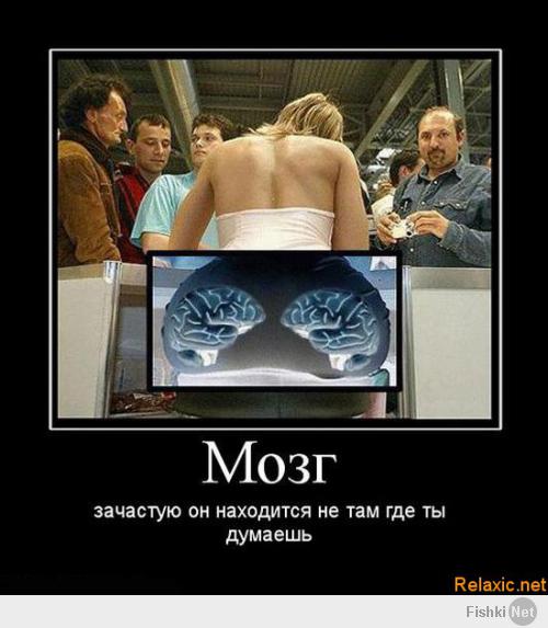 демотвари
